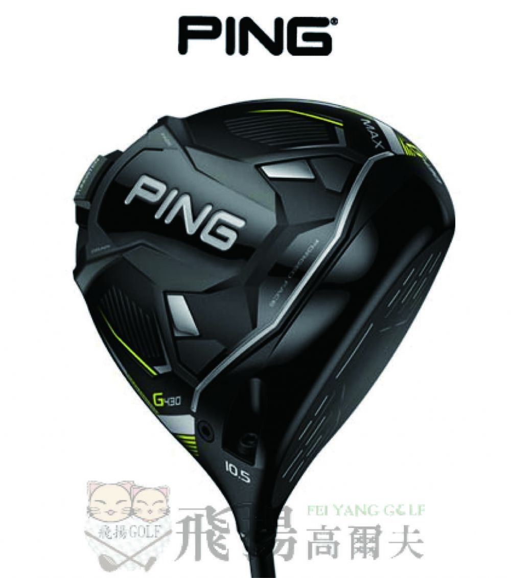 飛揚高爾夫】'22 Ping G430 Max 一號木桿,碳身ALTA J CB BLACK (日規